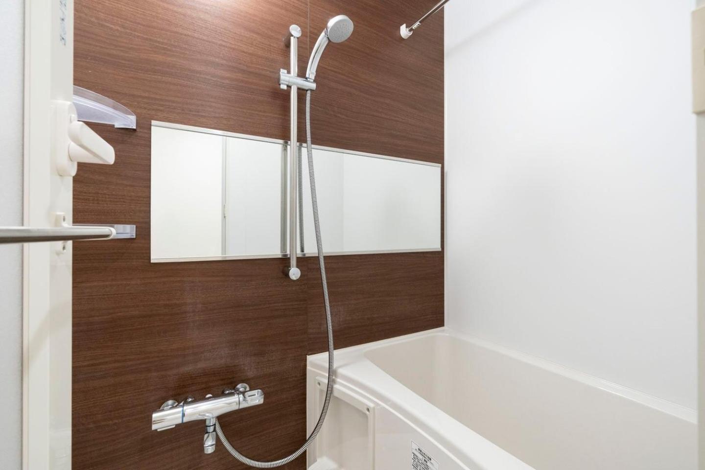Apartamento Uvas Ikebukuro Tokio