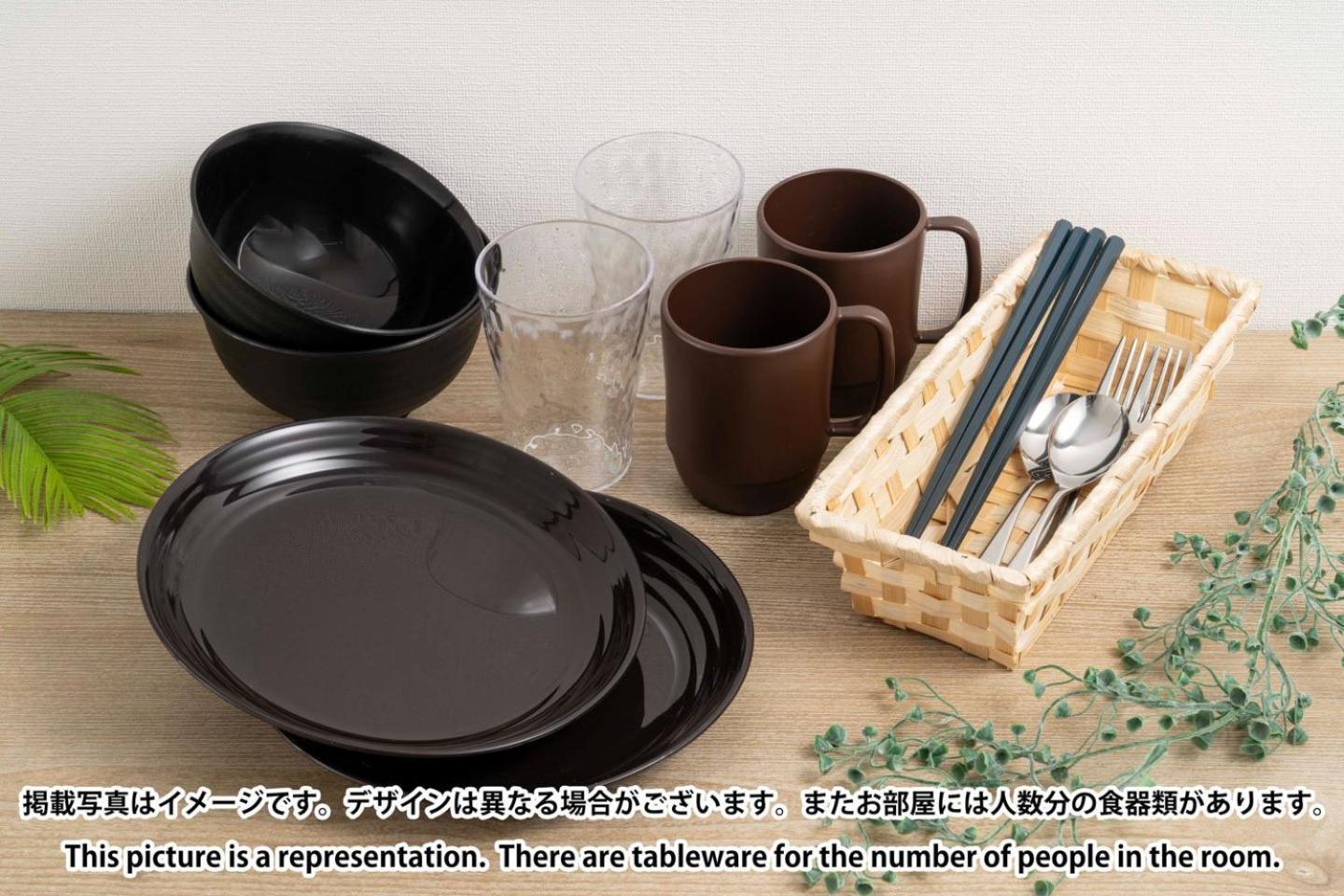 Apartamento Uvas Ikebukuro Tokio